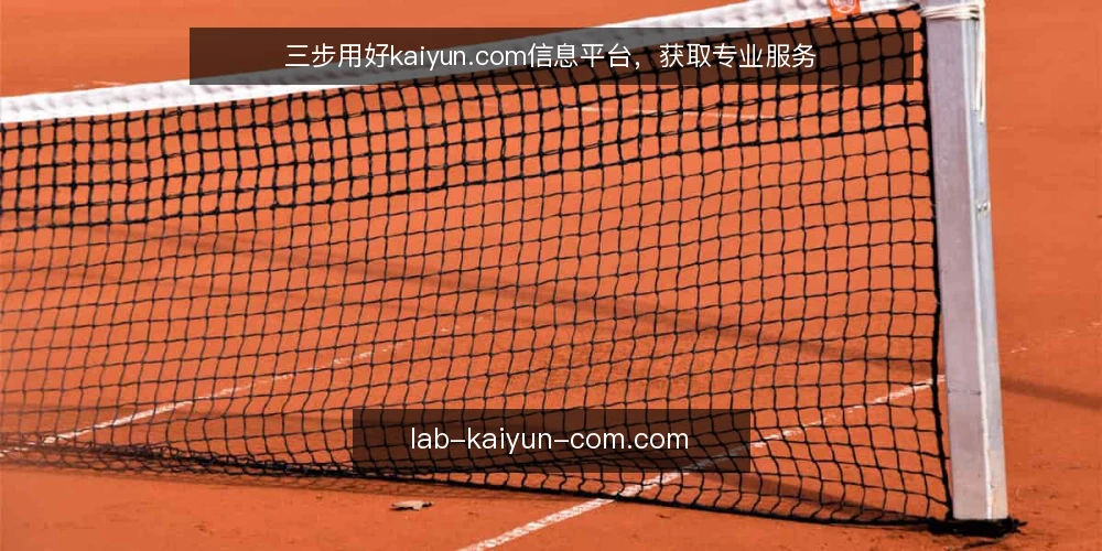 三步用好kaiyun.com信息平台，获取专业服务 — 准备：明确你需要的专业服务边界 配图
