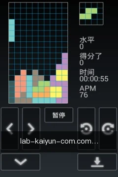 快捷登记需求