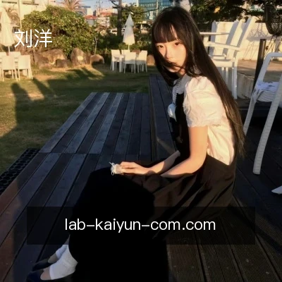 刘洋
